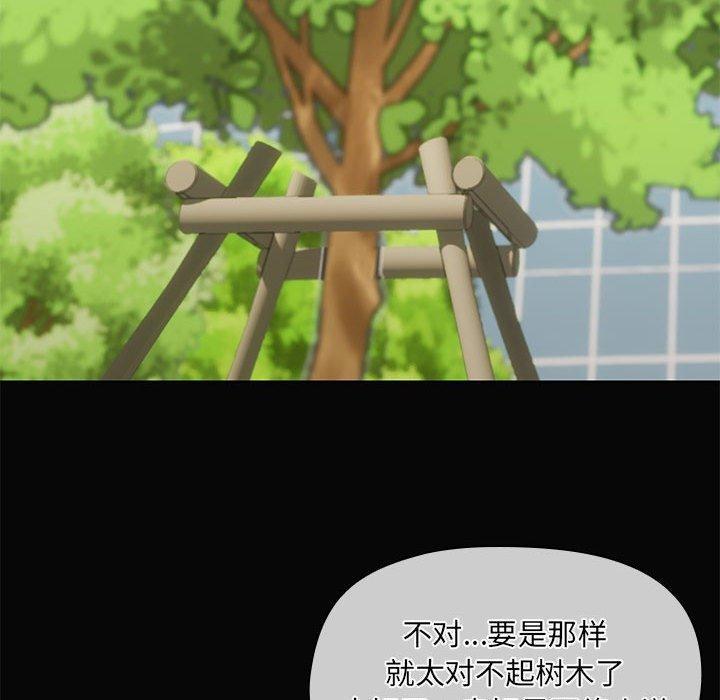 26P - 共享男友/出租男友