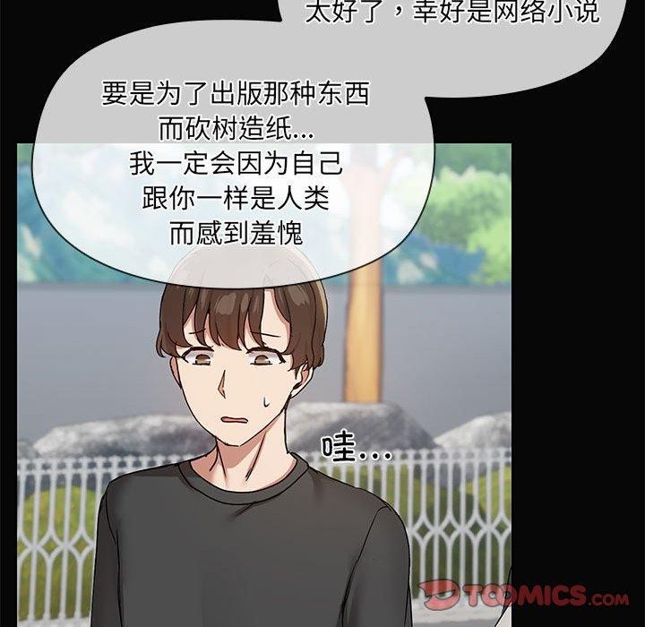 27P - 共享男友/出租男友