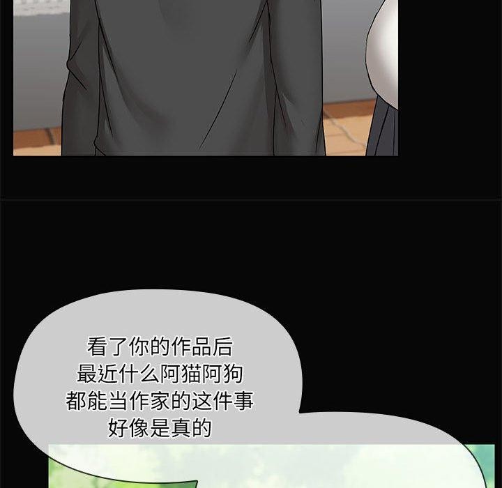 28P - 共享男友/出租男友