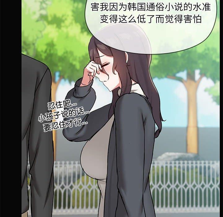 29P - 共享男友/出租男友