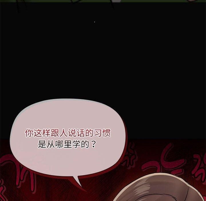 35P - 共享男友/出租男友