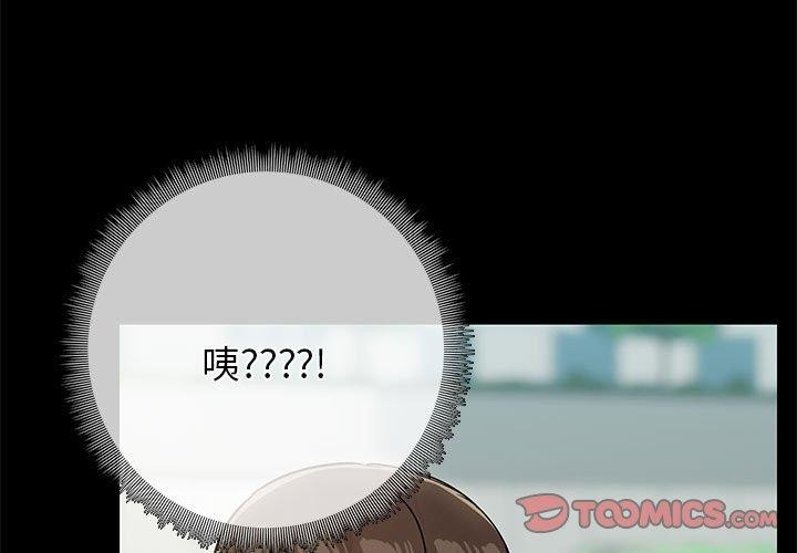 3P - 共享男友/出租男友