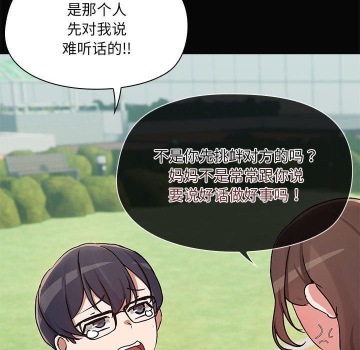 40P - 共享男友/出租男友