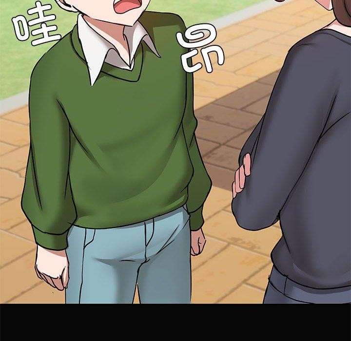 41P - 共享男友/出租男友