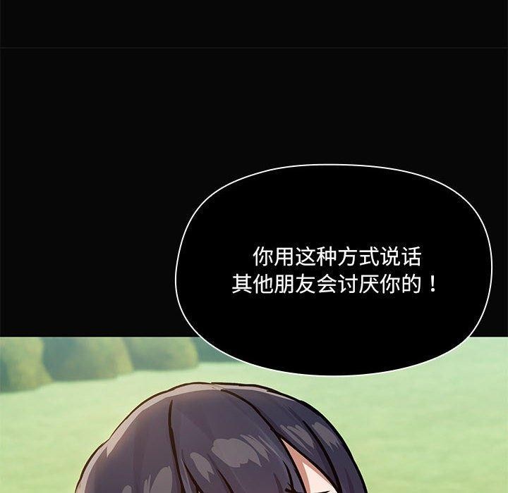 42P - 共享男友/出租男友