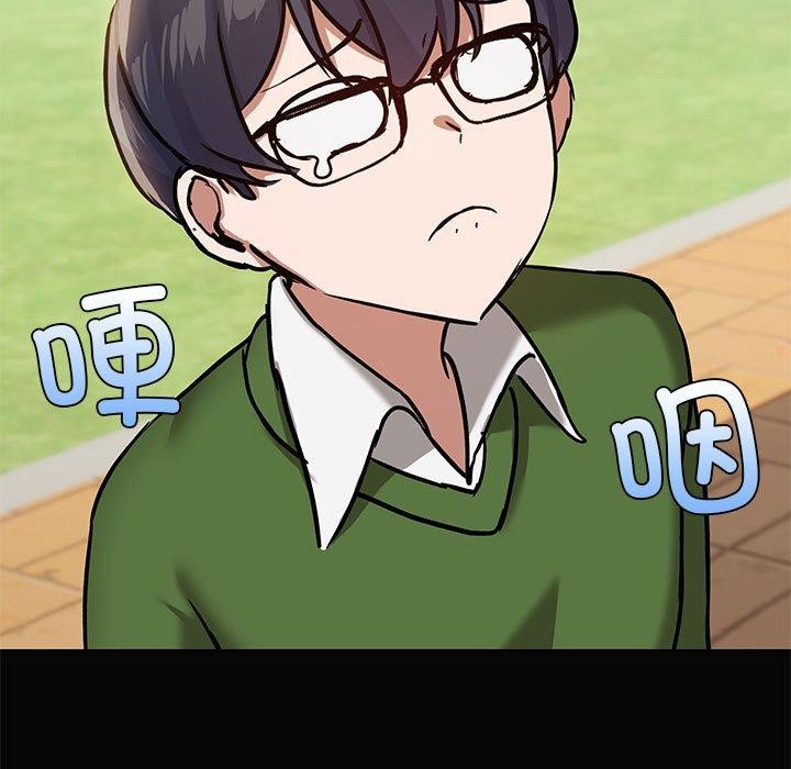 43P - 共享男友/出租男友