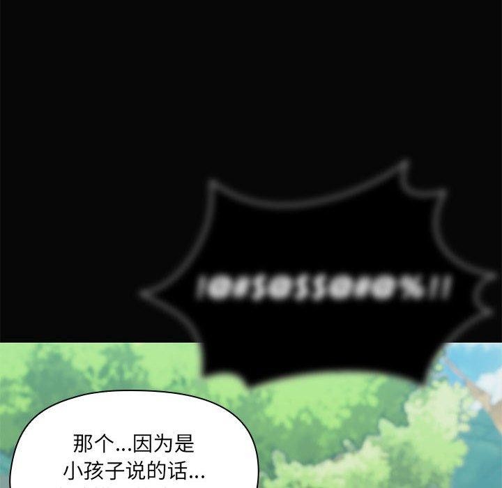 44P - 共享男友/出租男友