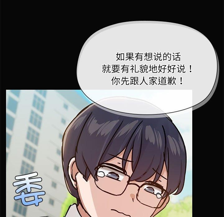 47P - 共享男友/出租男友