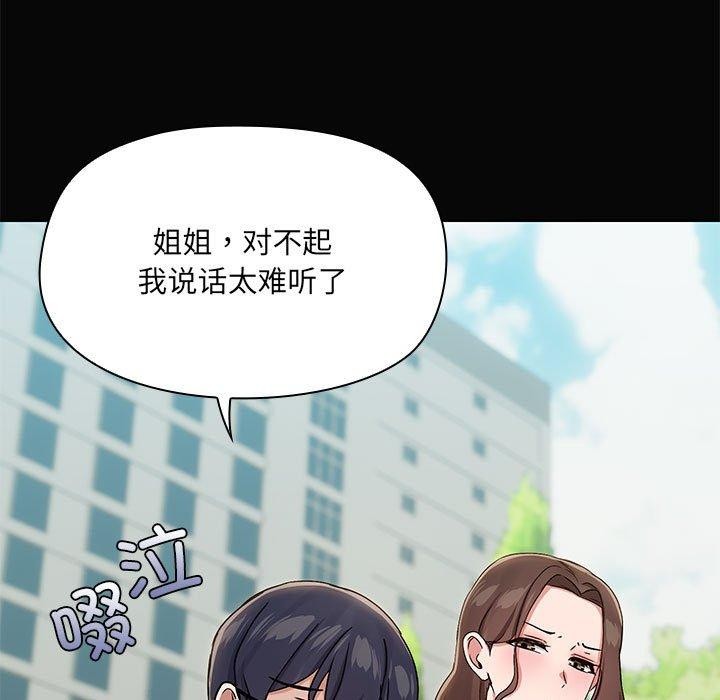 49P - 共享男友/出租男友