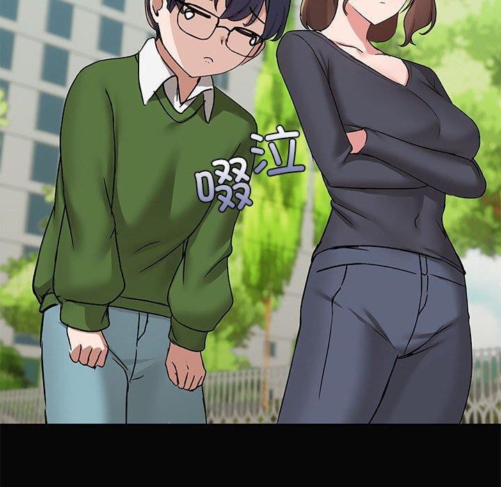 50P - 共享男友/出租男友