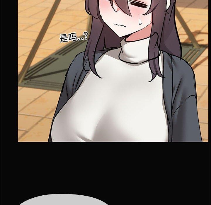 52P - 共享男友/出租男友