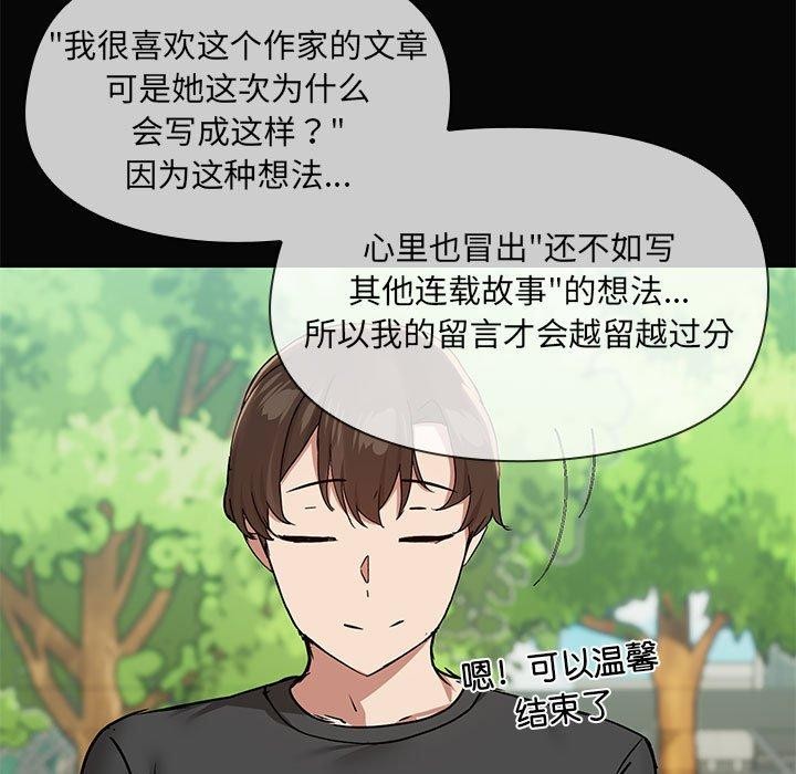 53P - 共享男友/出租男友