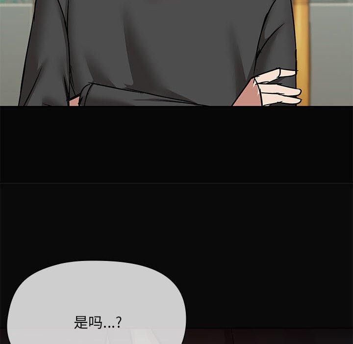 54P - 共享男友/出租男友