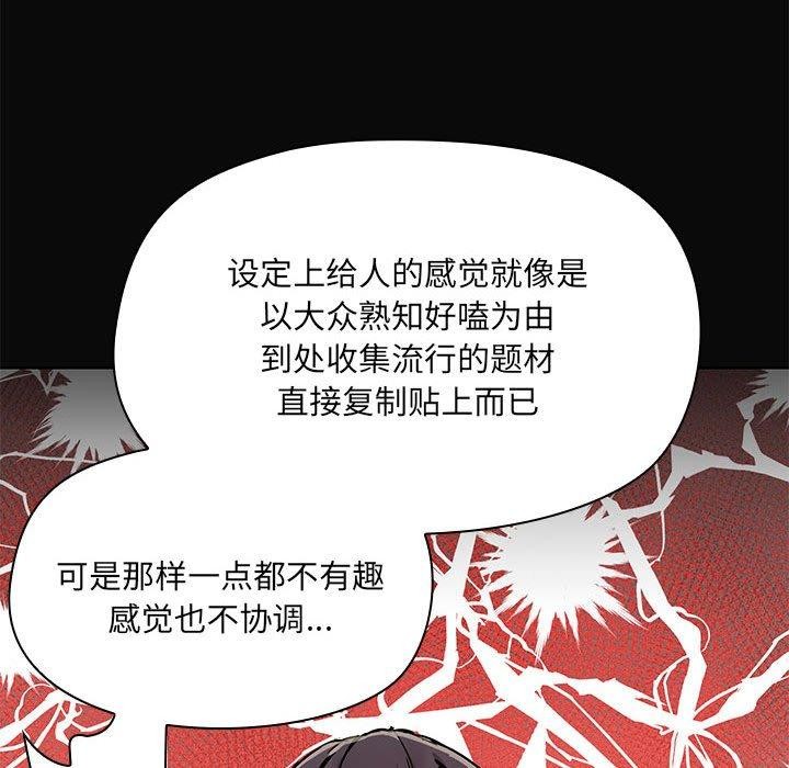 58P - 共享男友/出租男友