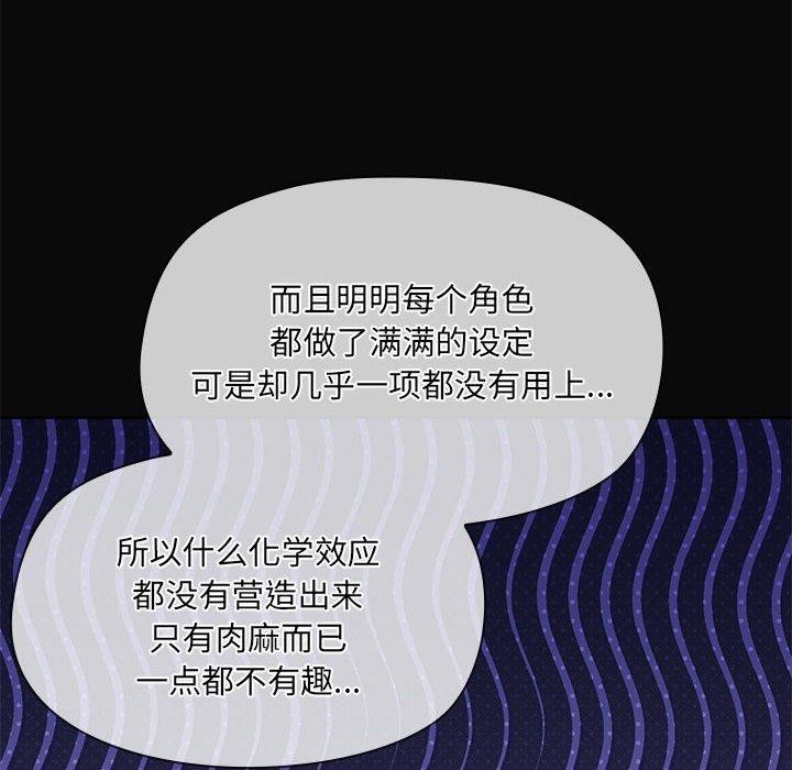 62P - 共享男友/出租男友