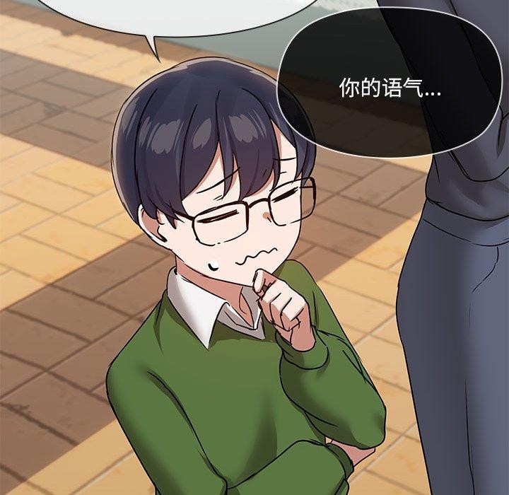 65P - 共享男友/出租男友