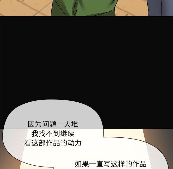 66P - 共享男友/出租男友