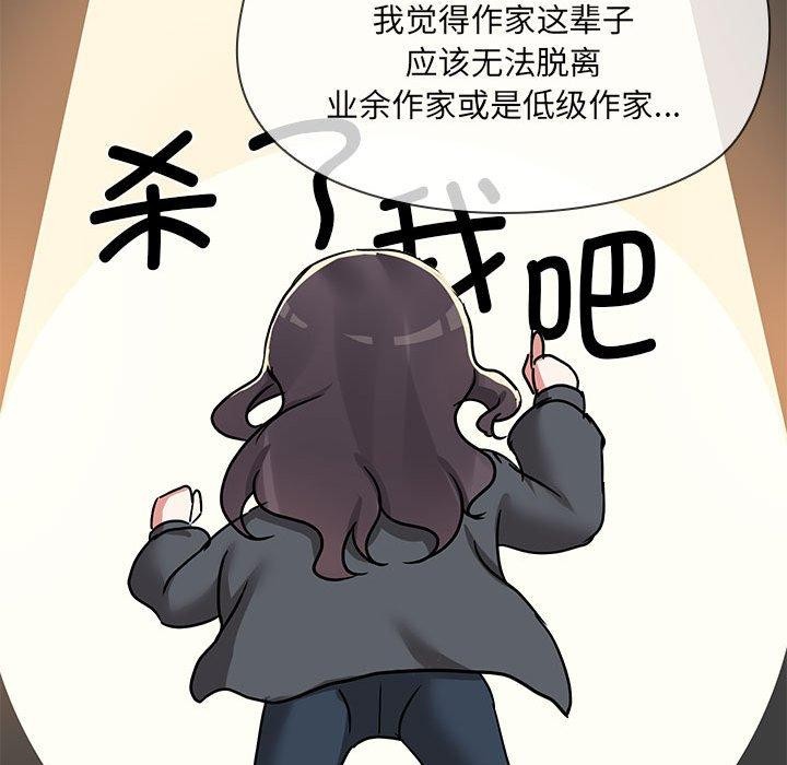 67P - 共享男友/出租男友
