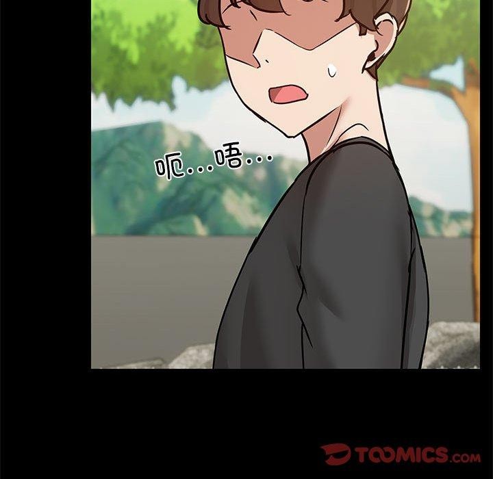 69P - 共享男友/出租男友