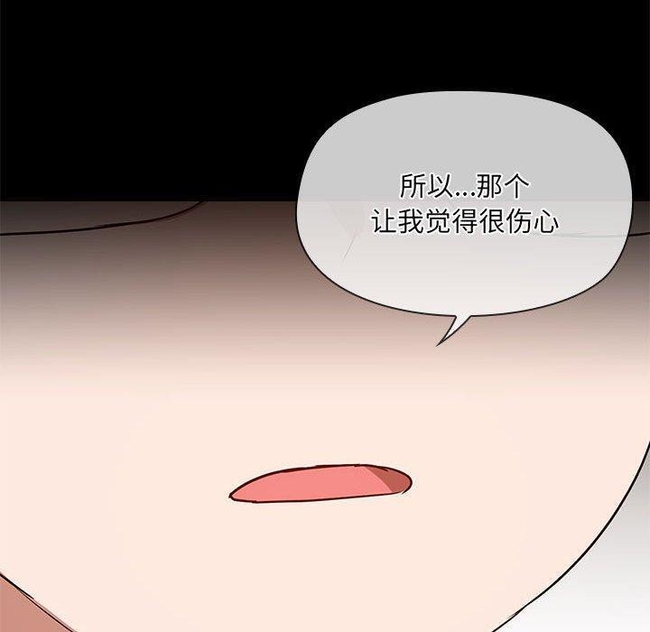 70P - 共享男友/出租男友