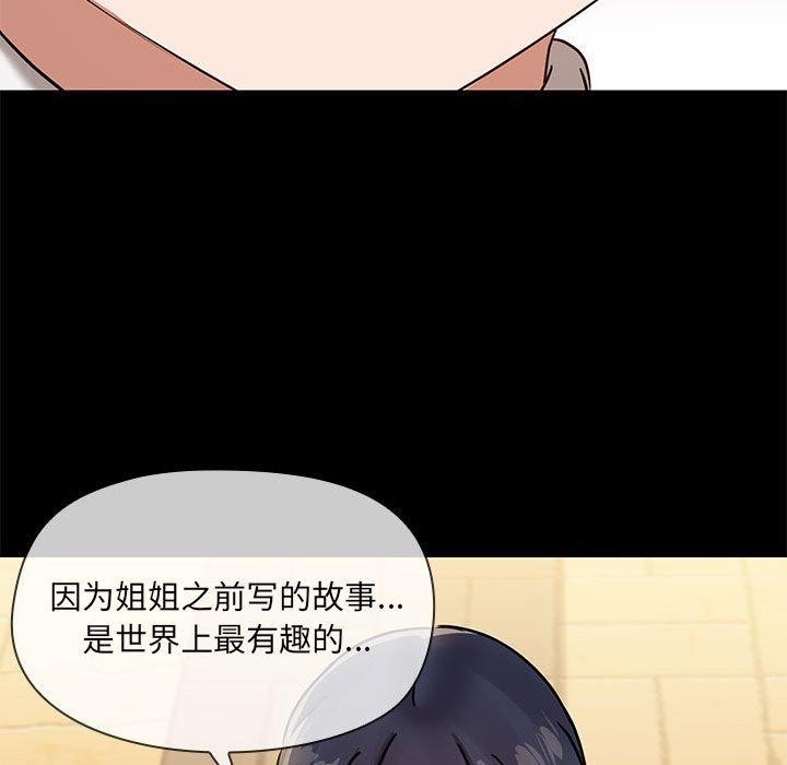 71P - 共享男友/出租男友