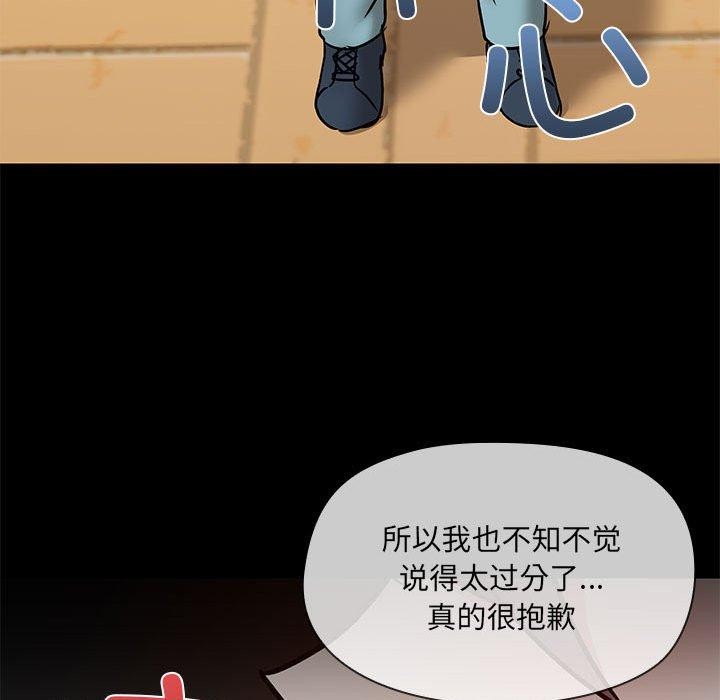 73P - 共享男友/出租男友
