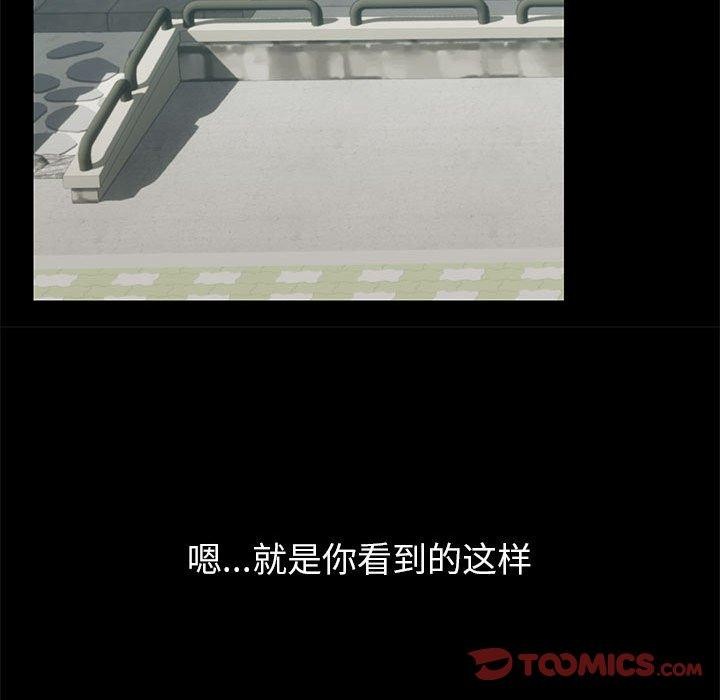 81P - 共享男友/出租男友