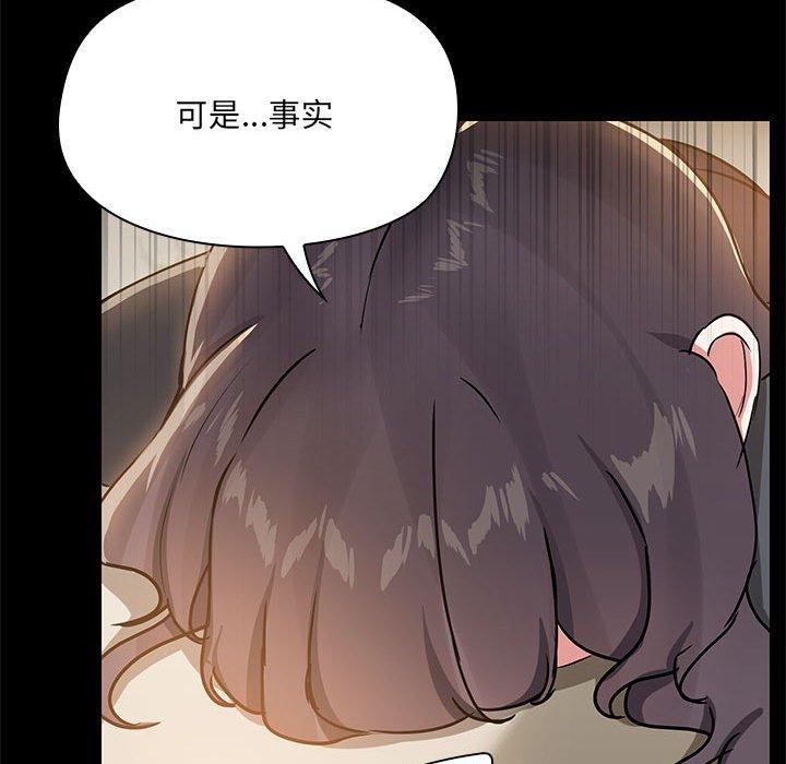 86P - 共享男友/出租男友