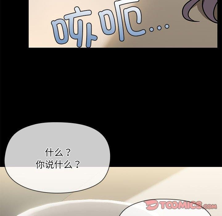 87P - 共享男友/出租男友