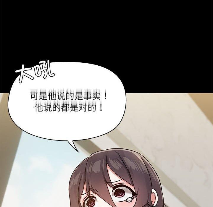89P - 共享男友/出租男友