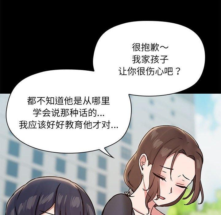 8P - 共享男友/出租男友