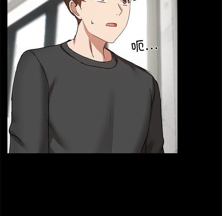 92P - 共享男友/出租男友