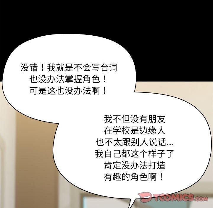 93P - 共享男友/出租男友