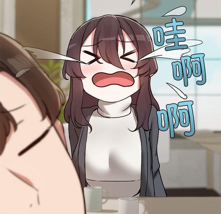 94P - 共享男友/出租男友