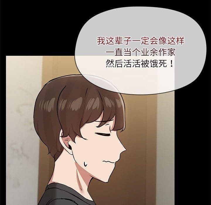 96P - 共享男友/出租男友