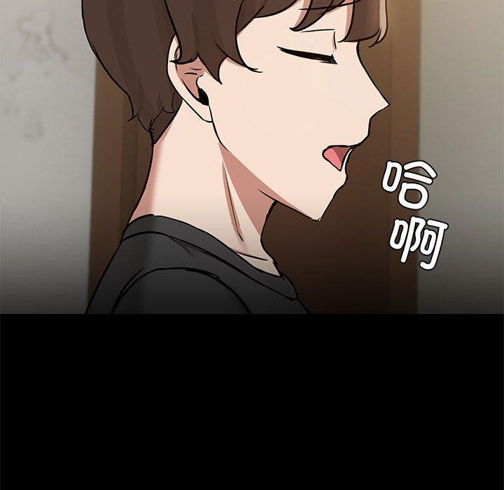 98P - 共享男友/出租男友