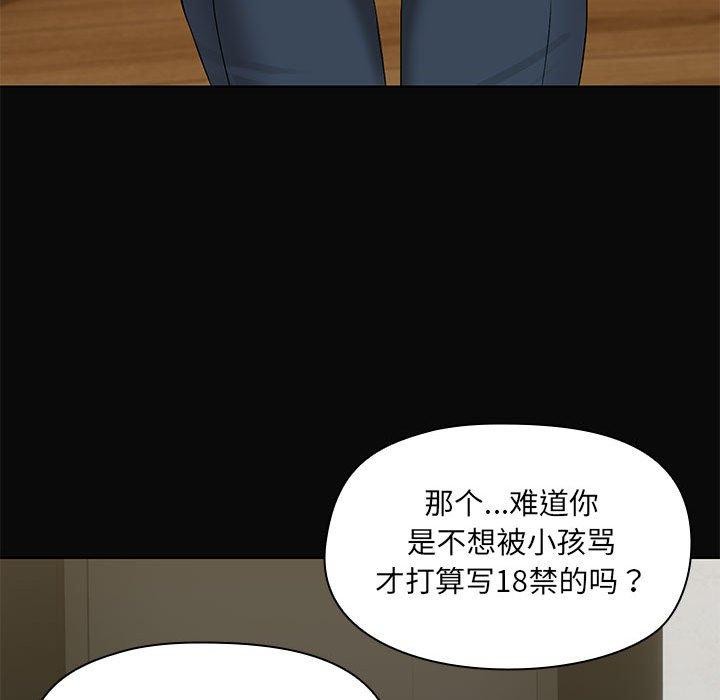 100P - 共享男友/出租男友