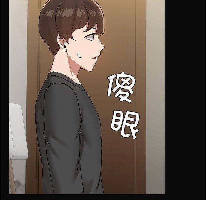 10P - 共享男友/出租男友