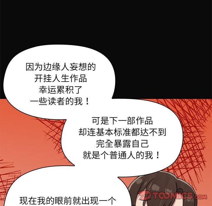 104P - 共享男友/出租男友