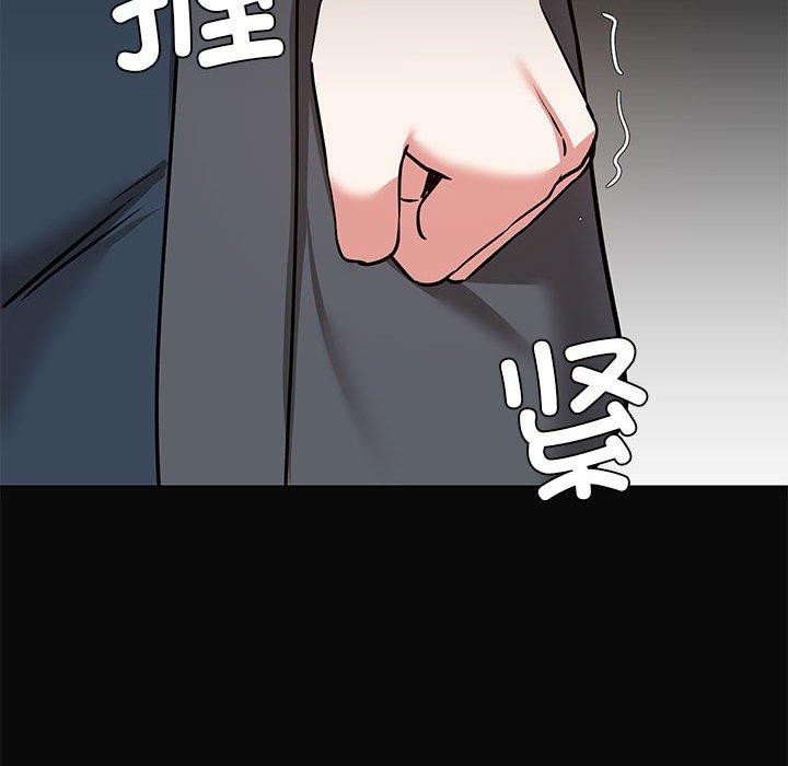 107P - 共享男友/出租男友