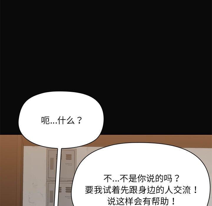 11P - 共享男友/出租男友