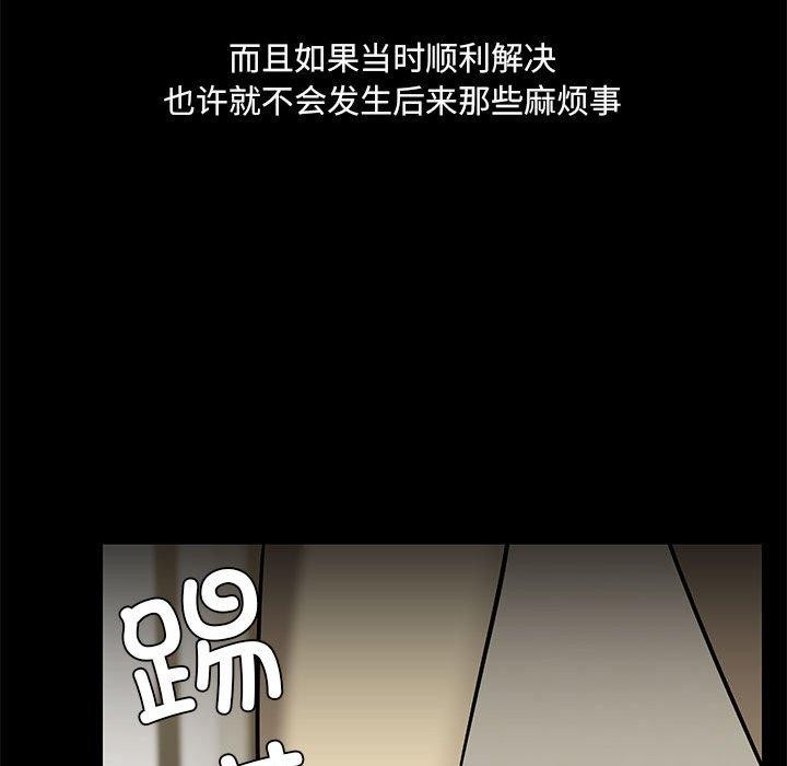 121P - 共享男友/出租男友