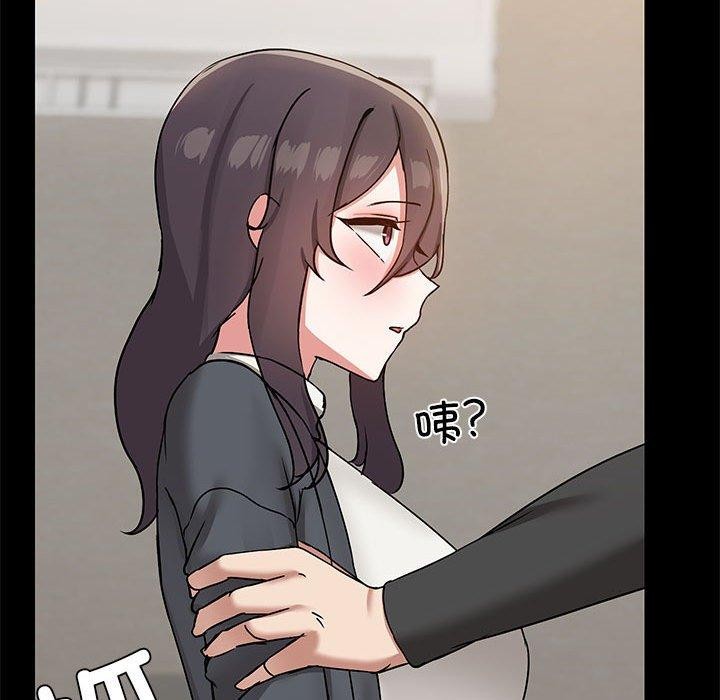 124P - 共享男友/出租男友