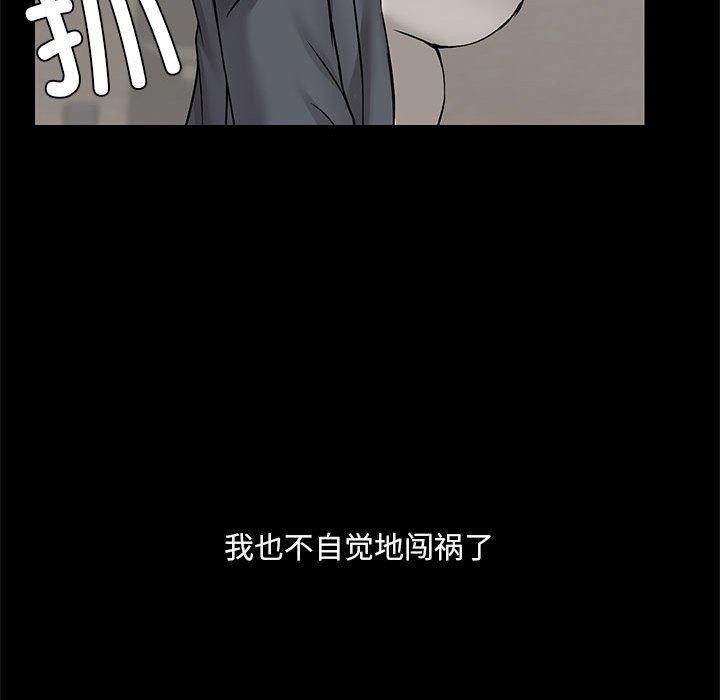 125P - 共享男友/出租男友