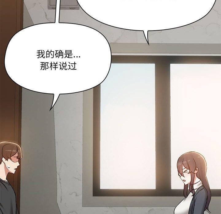 12P - 共享男友/出租男友