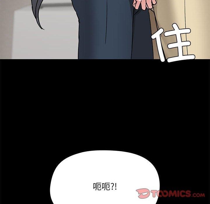 128P - 共享男友/出租男友