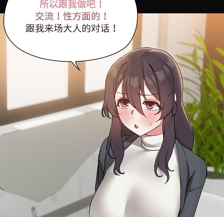 14P - 共享男友/出租男友