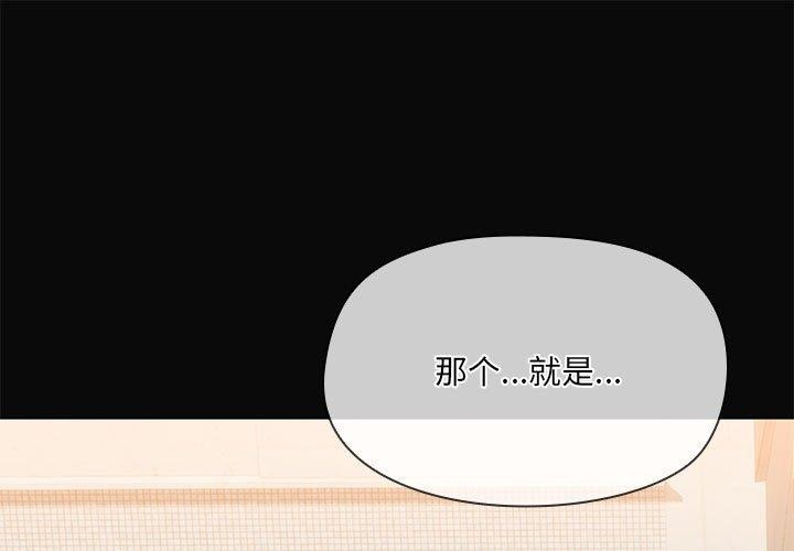 1P - 共享男友/出租男友