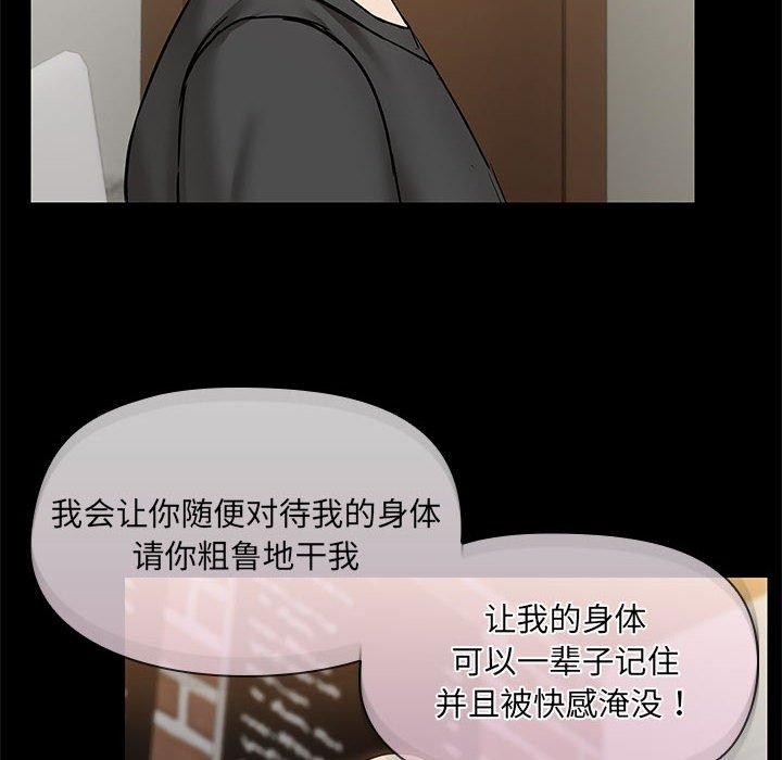 17P - 共享男友/出租男友