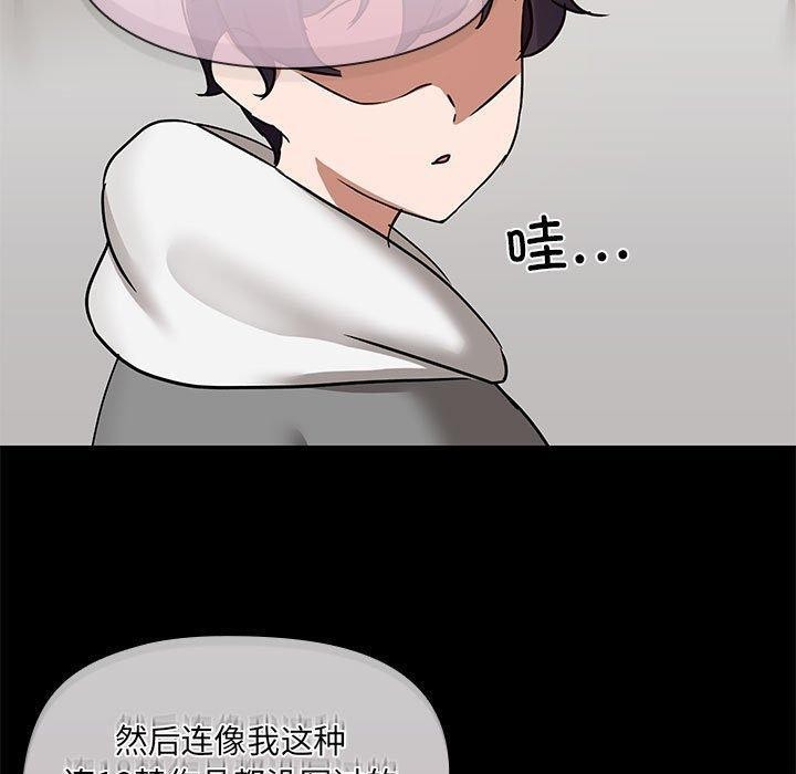 20P - 共享男友/出租男友